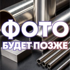 Гофрированная труба из полиамида 25 мм ПА для кабелей